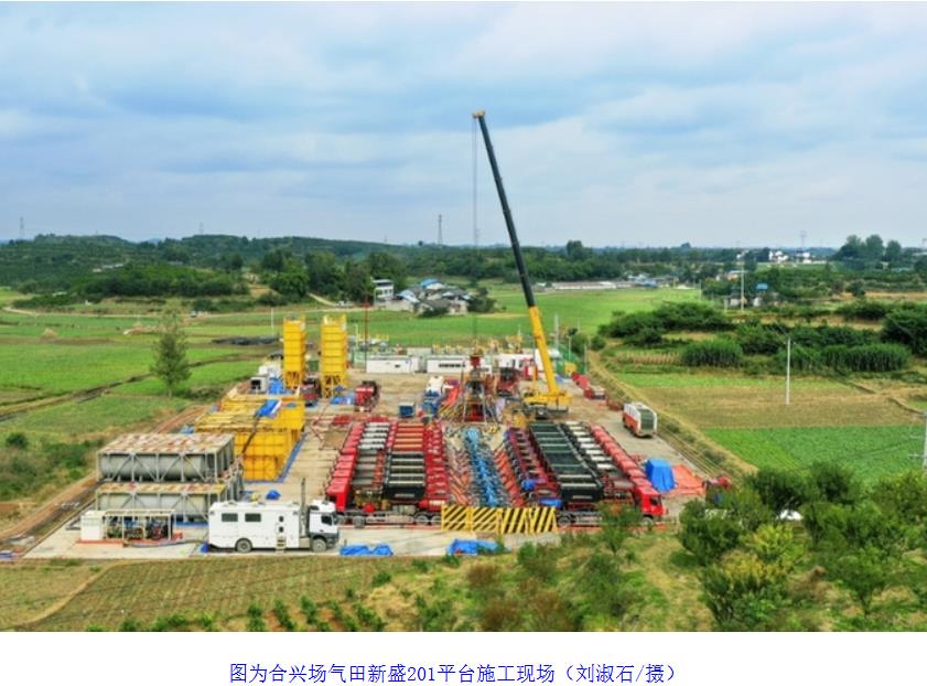 探明儲量1330億立方米！“深地工程·川渝天然氣基地”再獲突破